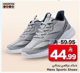 حذاء رياضي رجالي