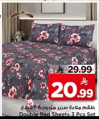 Double Bed Sheets 3 Pcs Set