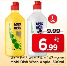 Mobi Dishwashing Liquid Apple