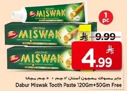 Dabur Miswak Toothpaste