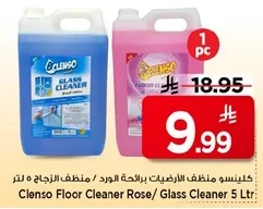 Clenso Floor Cleaner Rose Scent / Glass Cleaner