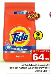 Washing Powder