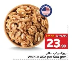 Walnut USA