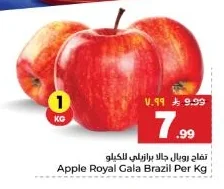 Apple Royal Gala Brazil