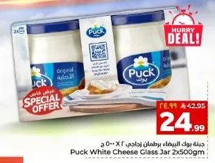 White Cheese