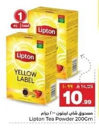 مسحوق شاي ليبتون