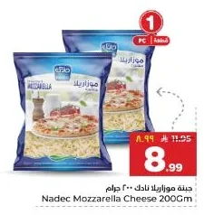 جبنة موزاريلا نادك