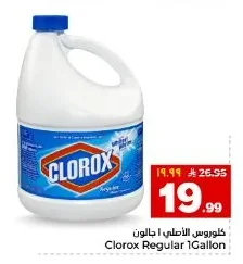 كلوروس الأصلي