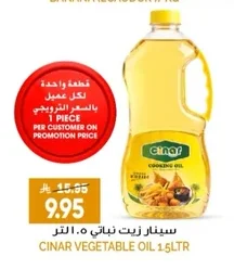 Vegetable Oil
