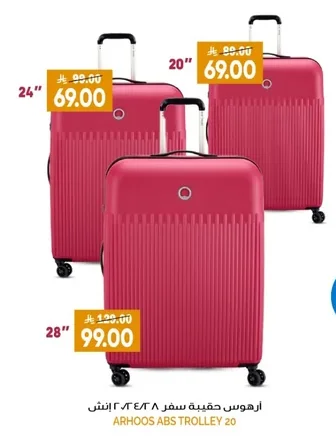 Travel Suitcase 24/28 Inch