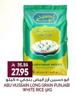 Abu Hussain Long Grain White Punjabi Rice