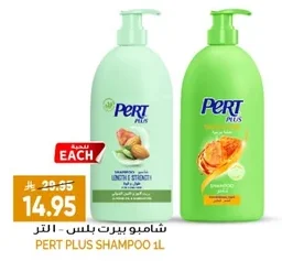 Pert Plus Shampoo - Altr