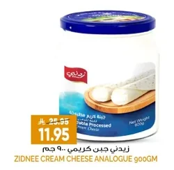 ZIDNEE Cream Cheese