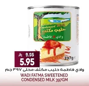 Sweetened Condensed Milk