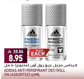 اديداس مزيل عرق رول أون (متنوع) ٥٠ مل