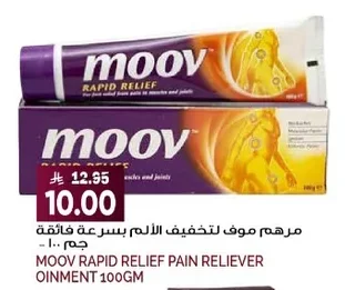 Moov Fast Pain Relief Ointment
