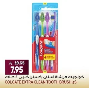 Colgate Extra Clean Toothbrush 4S