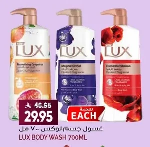 Body Wash