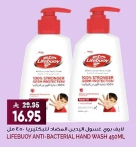 Antibacterial Hand Wash