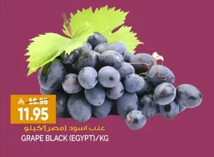 عنب اسود