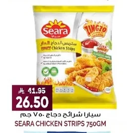 سيارا شرائح دجاج