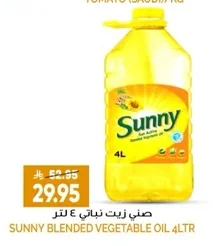 Vegetable Oil