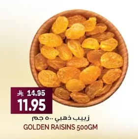 زبيب ذهبي