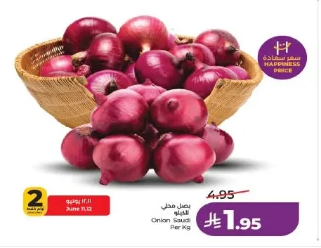 Onion Saudi