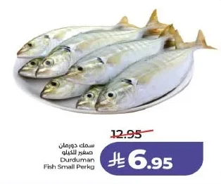 سمك دورمان