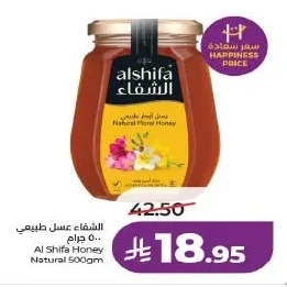 العسل