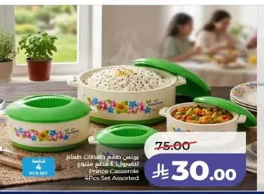 Prince Food Container Set