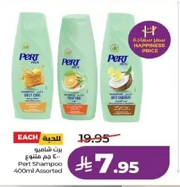 Pert Shampoo