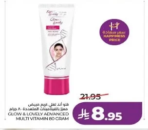 Glow & Lovely Multivitamin Cream