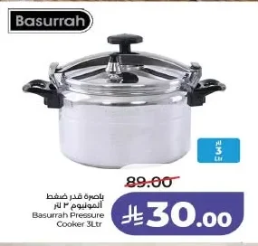 Basurrah Pressure Cooker