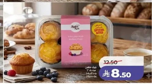 Muffins Plain