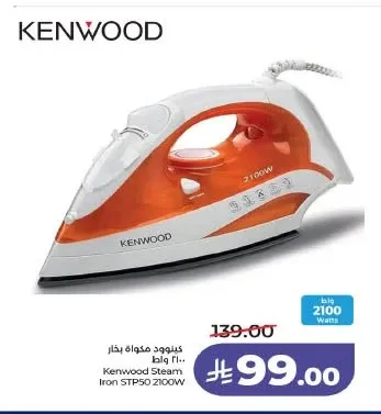Kenwood Steam Iron
