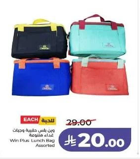 Win Plus Assorted Bag and Food Items