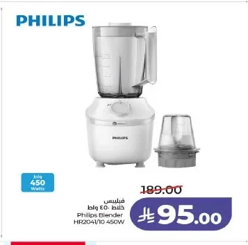 Blender 450W