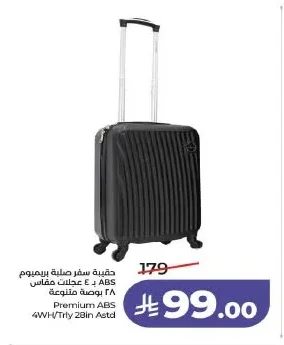 Premium ABS 4WH/Trly 28in Astd