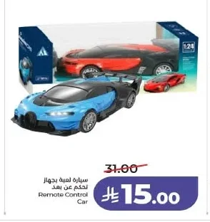 Remote Control Car