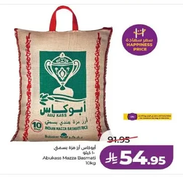 Abukass Mazza Basmati