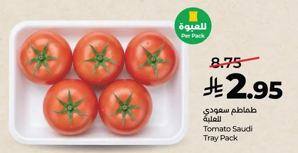 Tomato Saudi