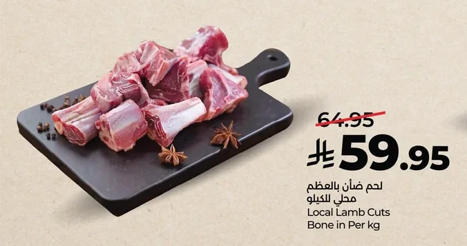 Local Lamb Cuts Bone in Per Kg