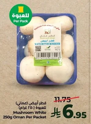 Mushroom White