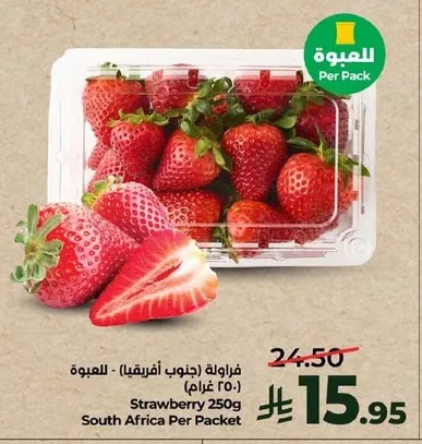 Strawberry