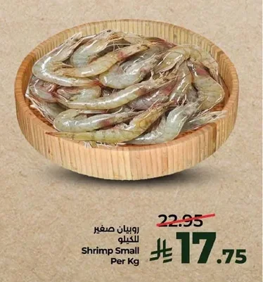 Shrimp Small
