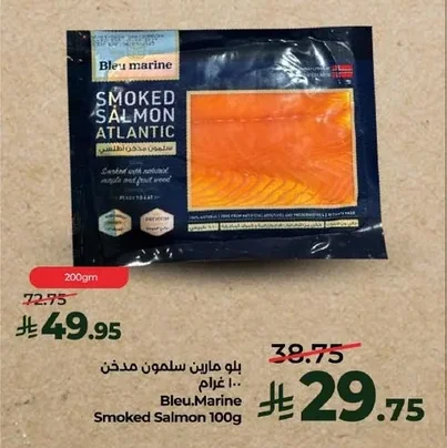 SMOKED SALMON ATLANTIC