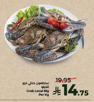 Crab Local Big Per Kg