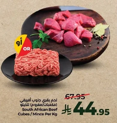 South African Beef Cubes/Mince Per Kg