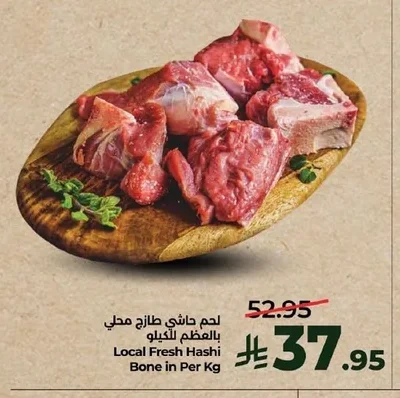 Local Fresh Hashi Bone in Per Kg